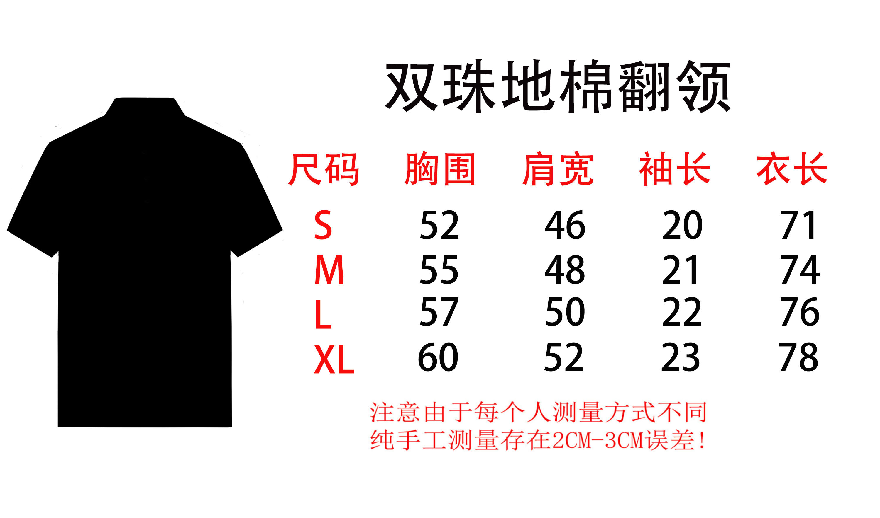 Gucci Polo Short 1q 0615
